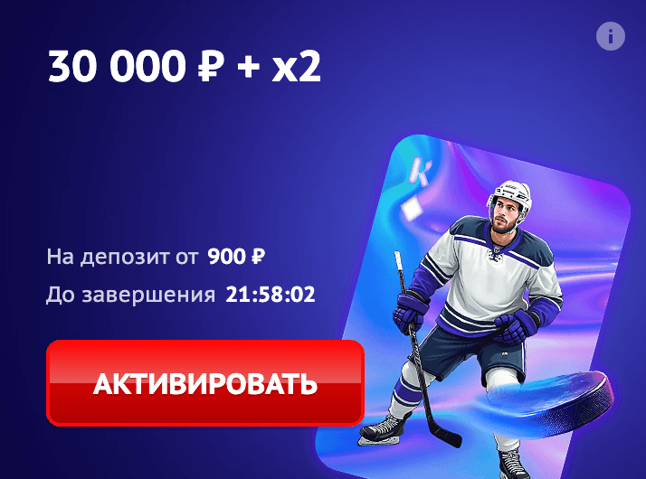 бонус на депозит от 900 рублей в вулкан платинум