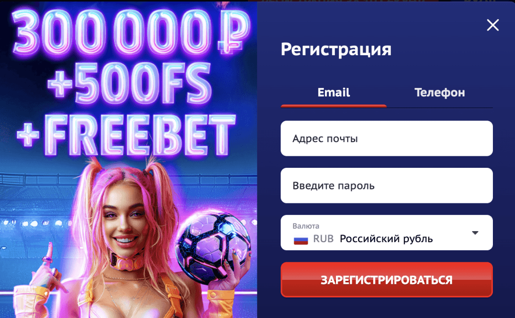 Регистрация на платформе